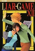 Volume cover